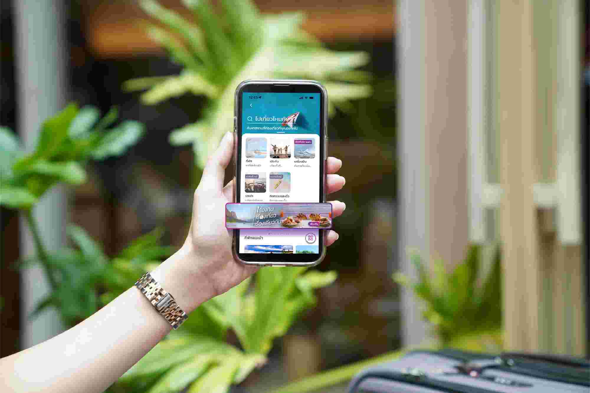 Robinhood Travel จองที่พักรับสิทธิ์โค้ดส่วนลดค่าส่งอาหาร 20 บ. 10 ครั้ง